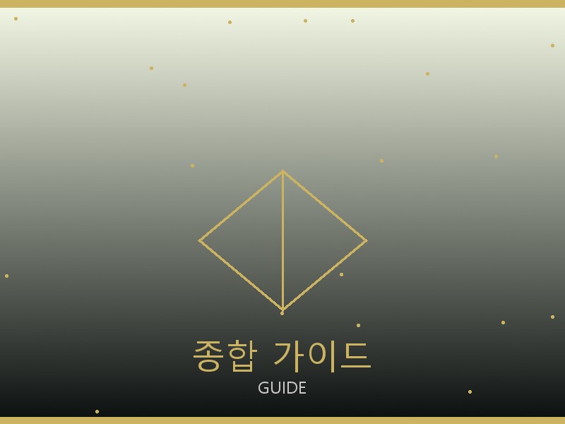 뉴펄란스 레플리카 사이트 종합 가이드
